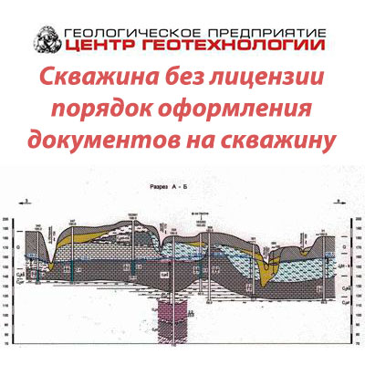 Старая скважина - как раскачать?. Вода-ДА!